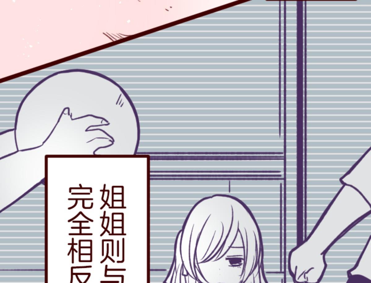 第134话 日记 2(1/2)-第135话