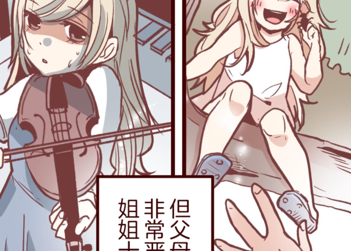 第134话 日记 2(1/2)-第135话