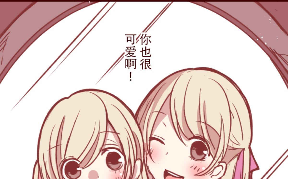 第134话 日记 2(1/2)-第135话