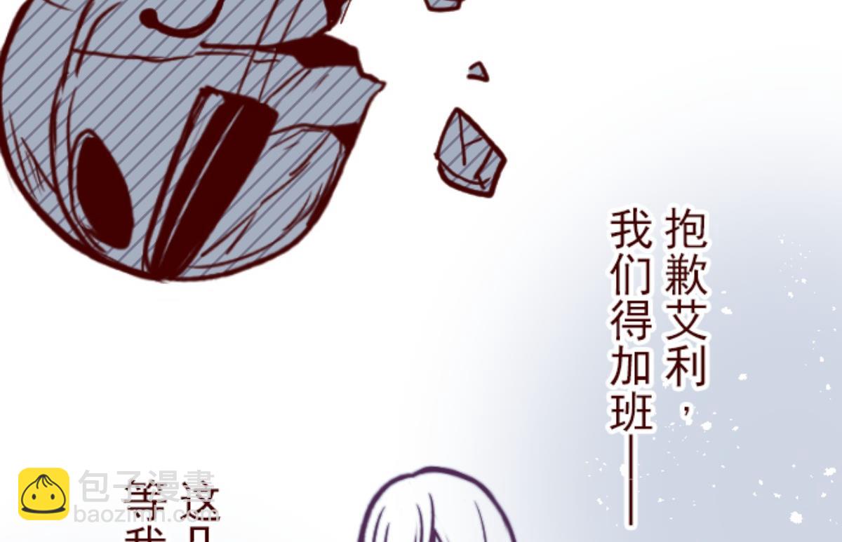 第134话 日记 2(1/2)-第135话