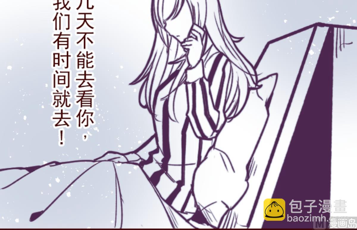 第134话 日记 2(1/2)-第135话