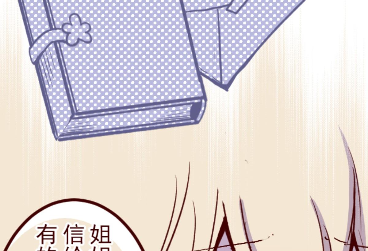 第134话 日记 2(1/2)-第135话
