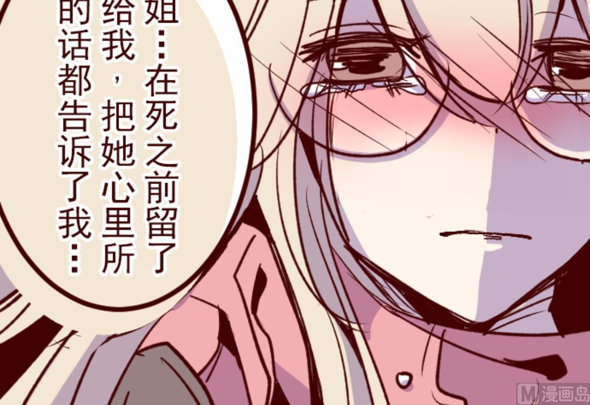 第134话 日记 2(1/2)-第135话