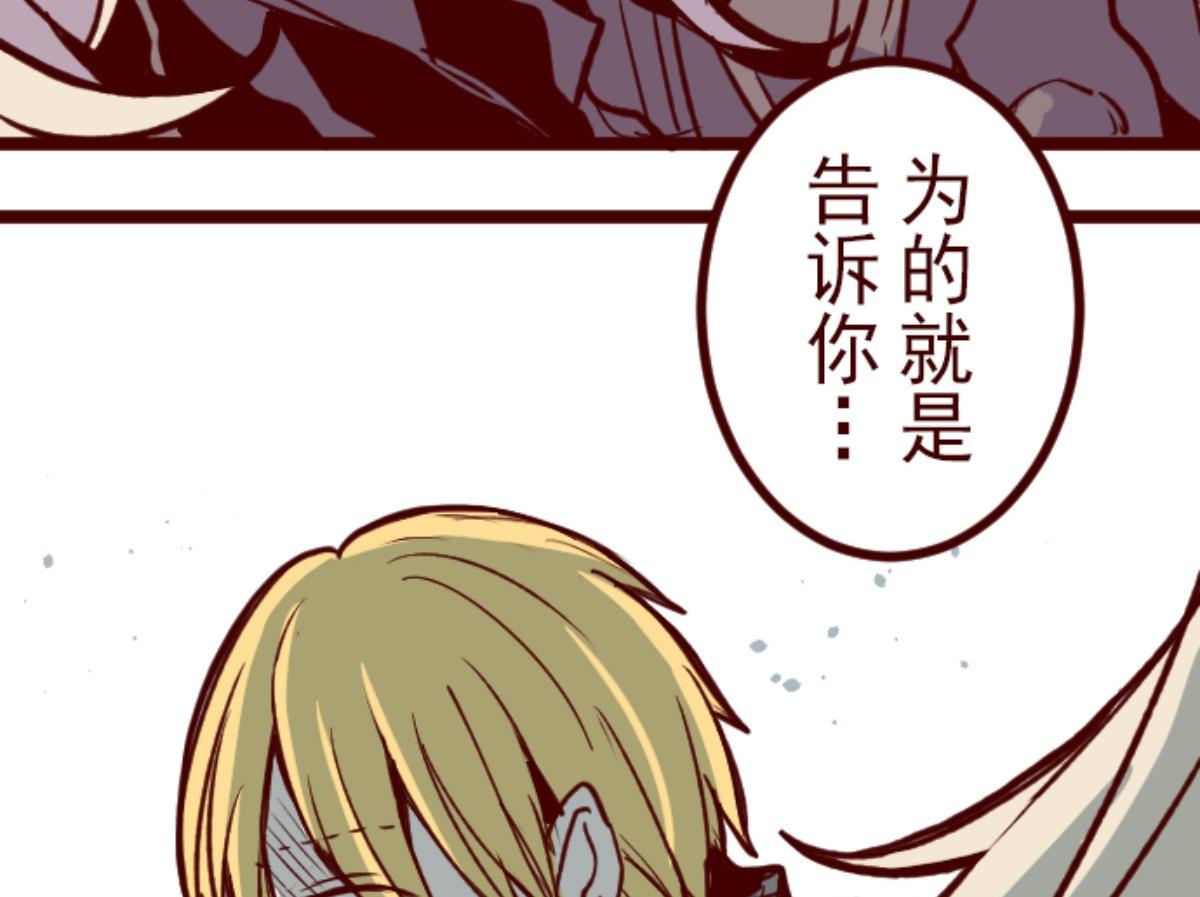第134话 日记 2(1/2)-第135话