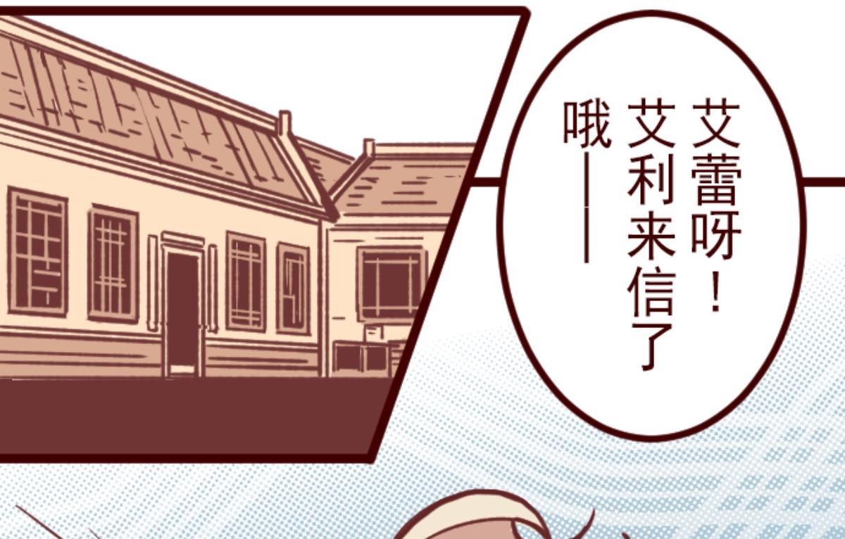 第134话 日记 2(1/2)-第135话