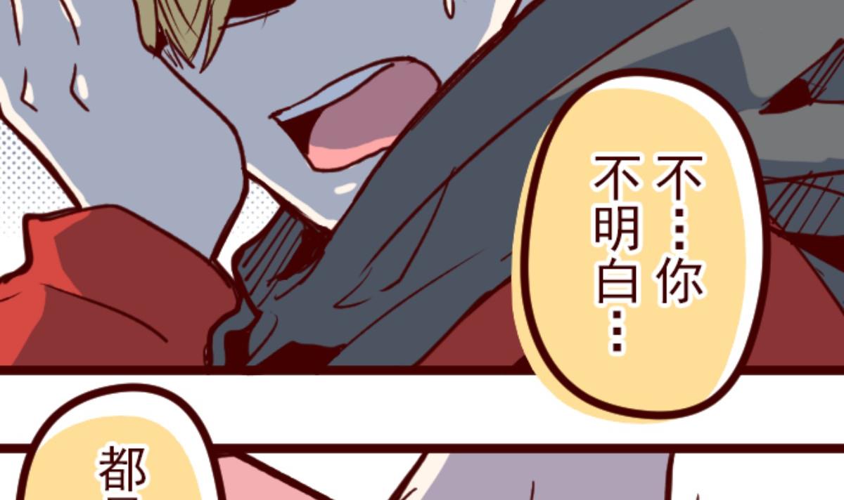第134话 日记 2(1/2)-第135话