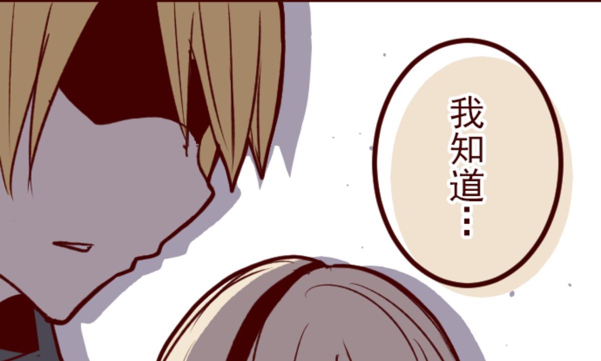 第134话 日记 2(1/2)-第135话