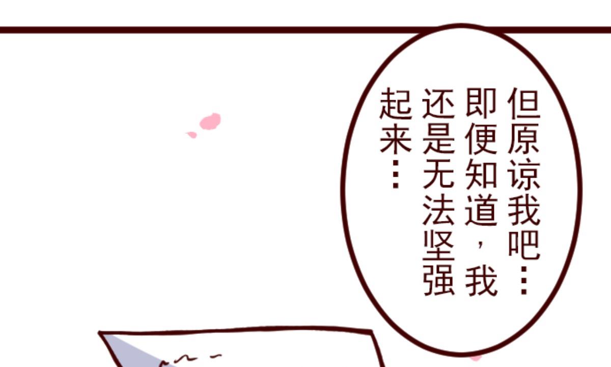 第134话 日记 2(1/2)-第135话