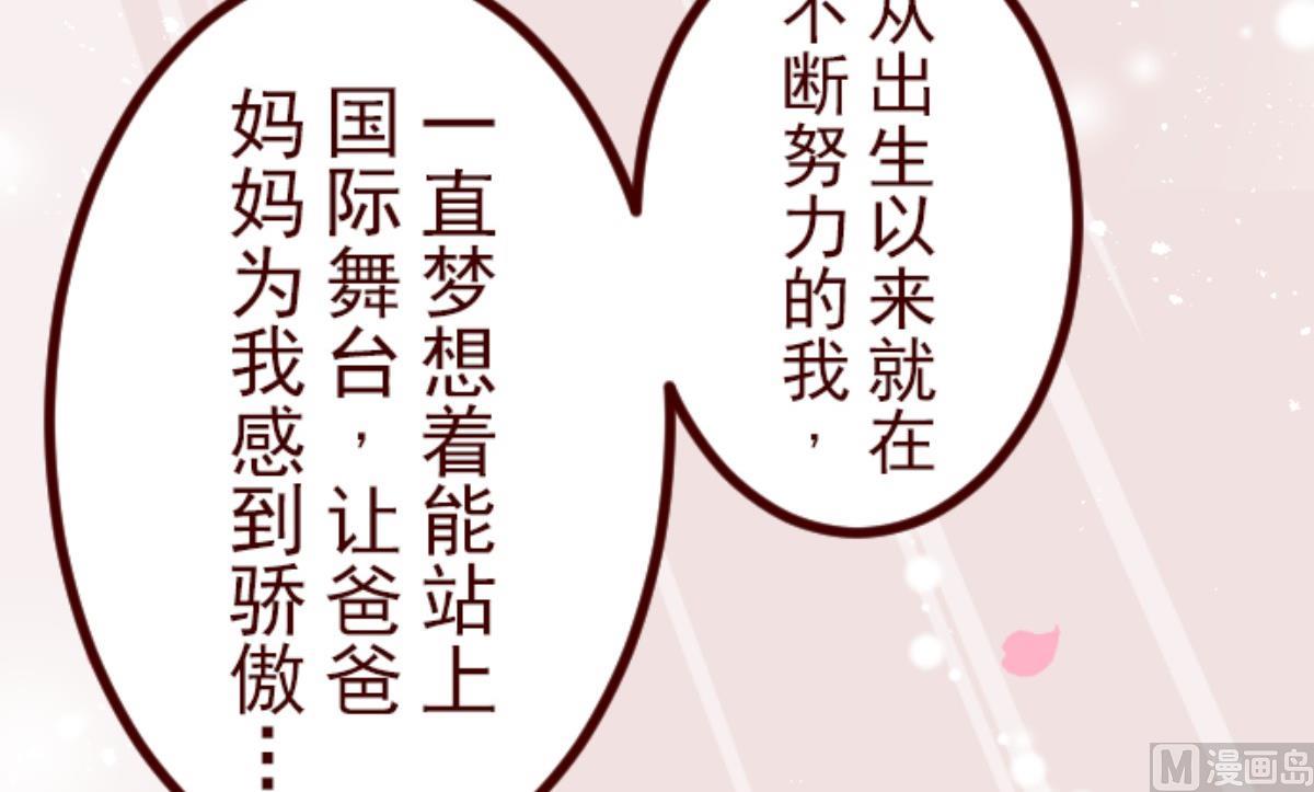 第134话 日记 2(1/2)-第135话