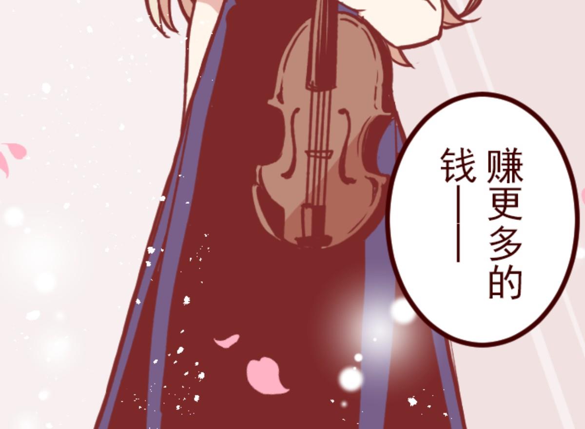 第134话 日记 2(1/2)-第135话