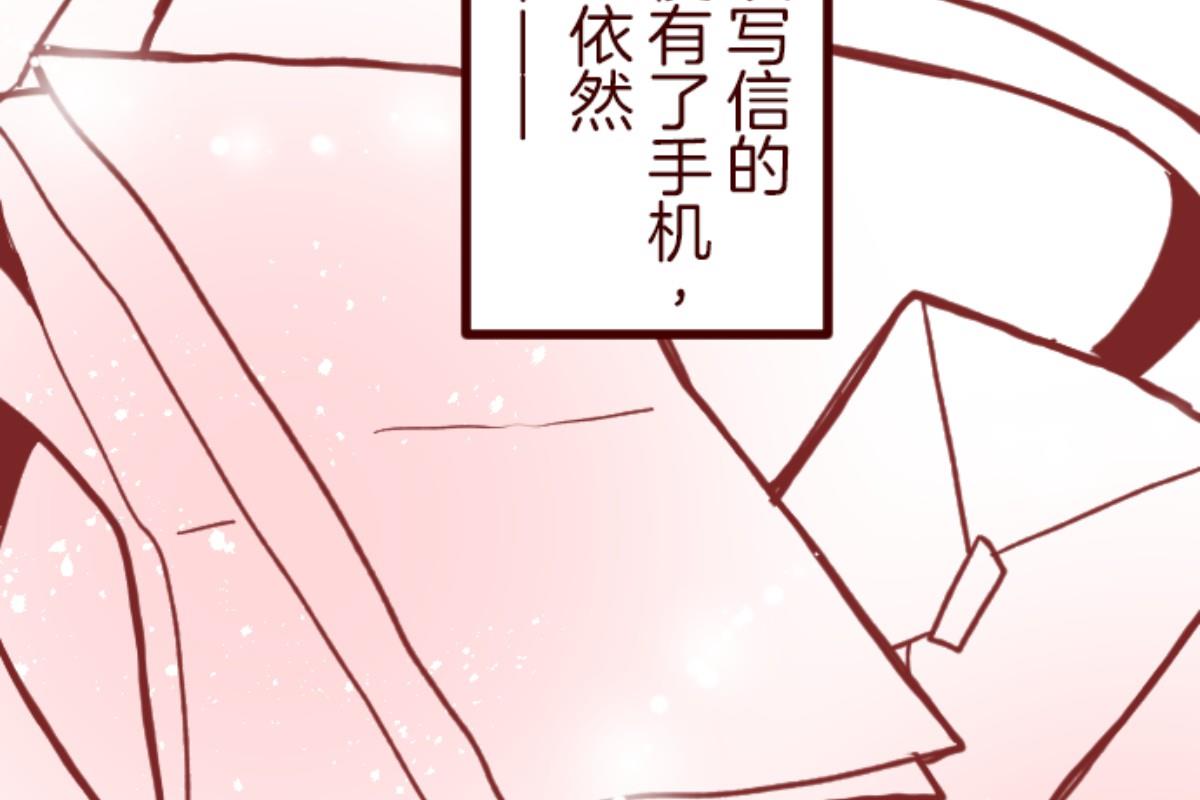 第134话 日记 2(1/2)-第135话
