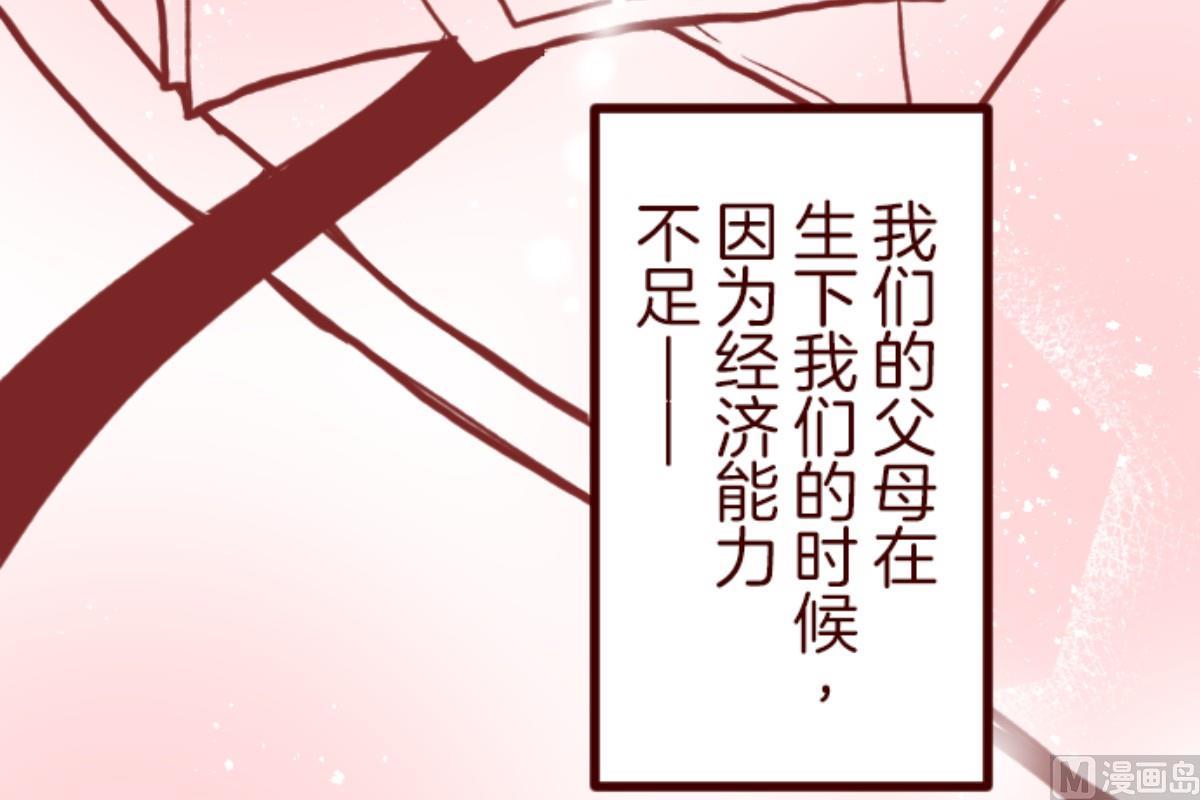 第134话 日记 2(1/2)-第135话