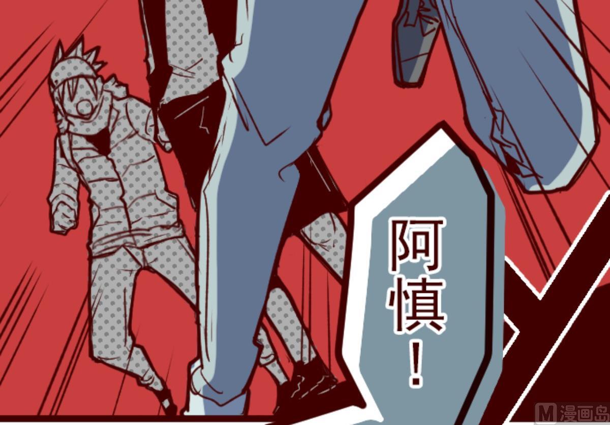 第136话 日记 4(1/2)-第137话