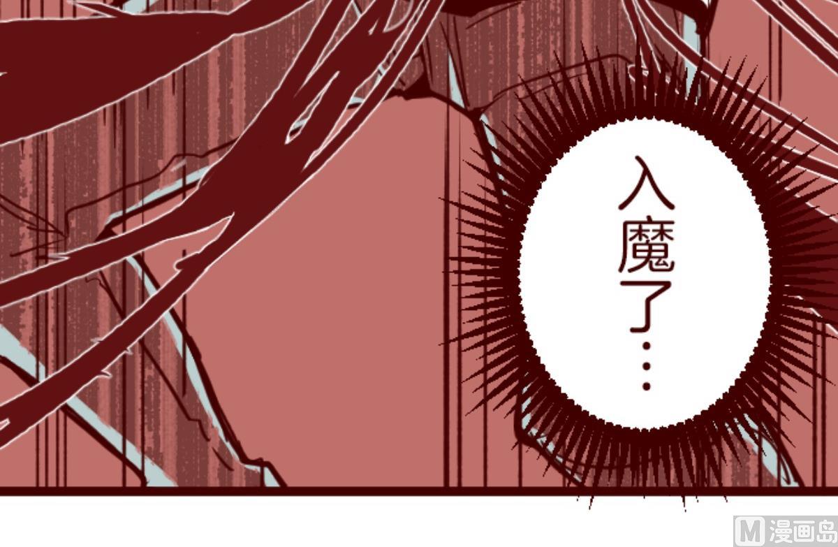 第136话 日记 4(1/2)-第137话