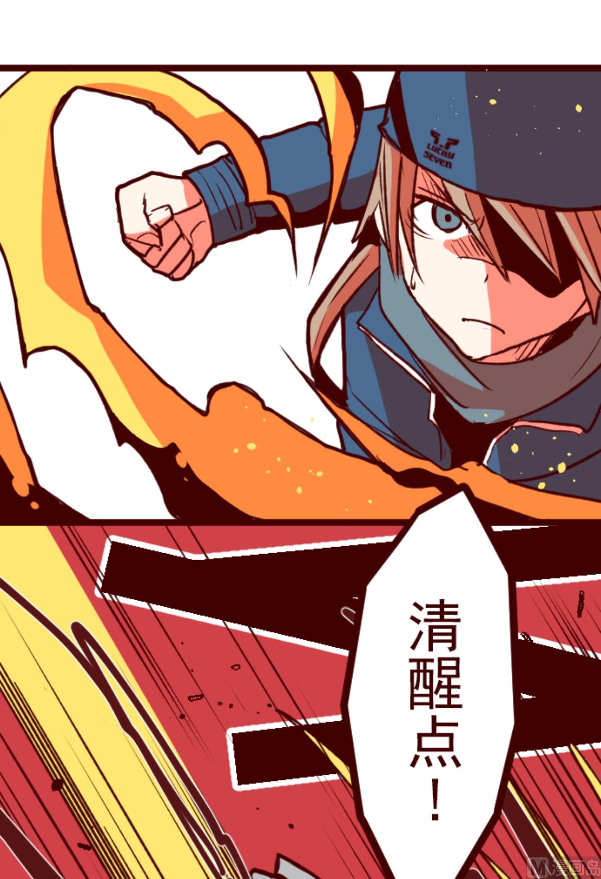 第136话 日记 4(1/2)-第137话