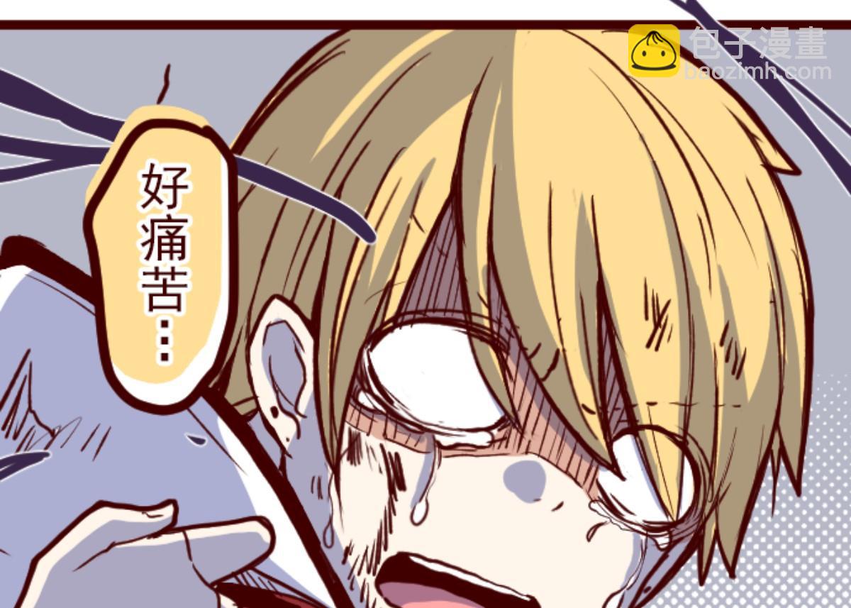 第136话 日记 4(1/2)-第137话