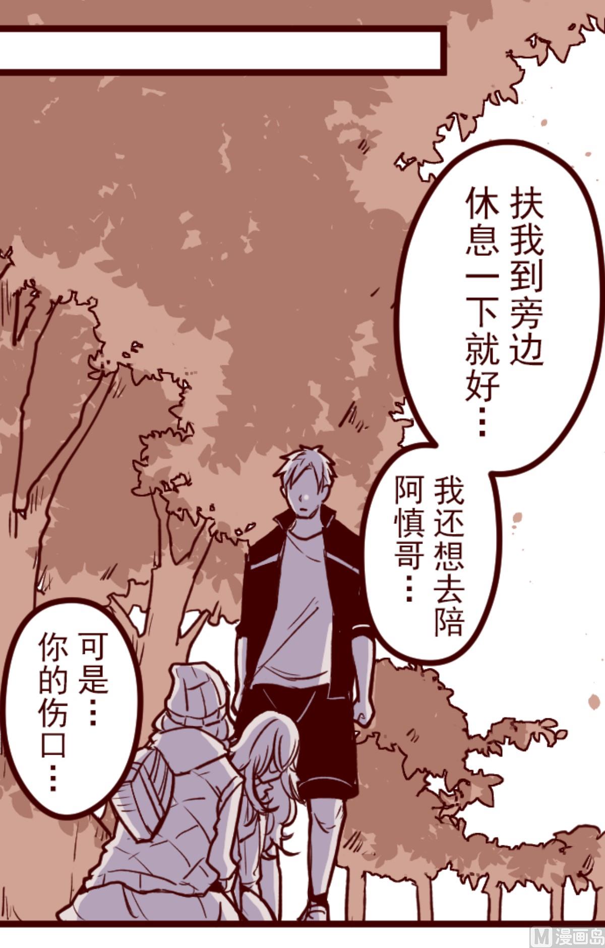 第136话 日记 4(1/2)-第137话
