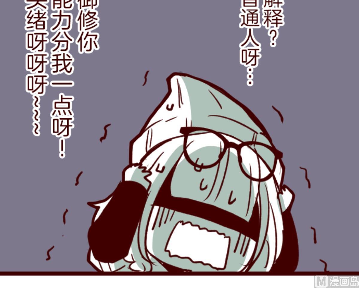 第136话 日记 4(1/2)-第137话
