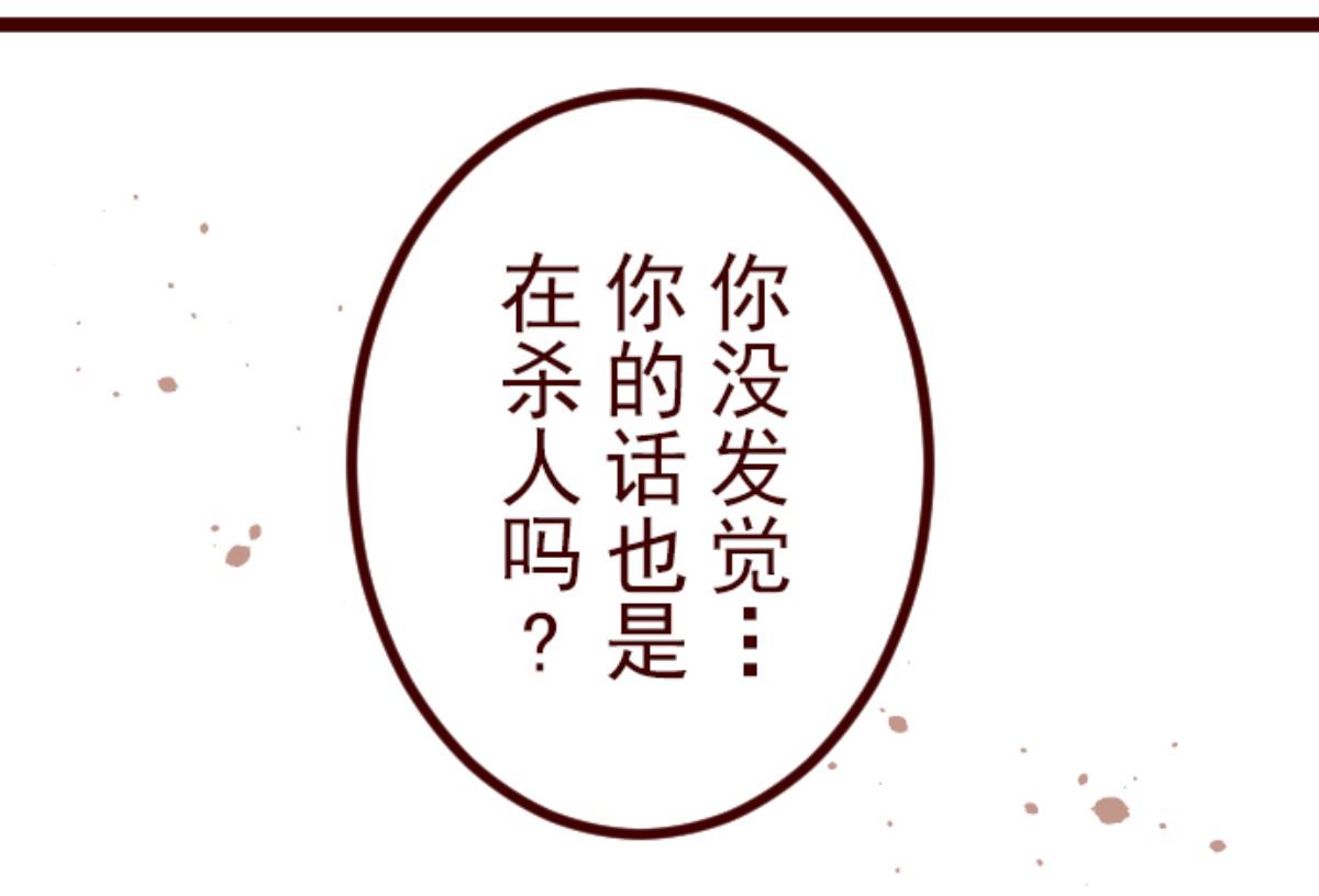 第136话 日记 4(1/2)-第137话