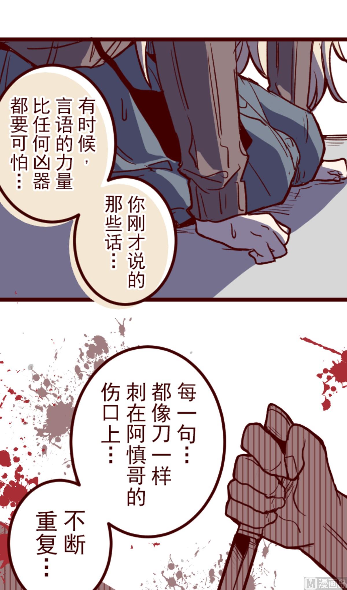第136话 日记 4(1/2)-第137话