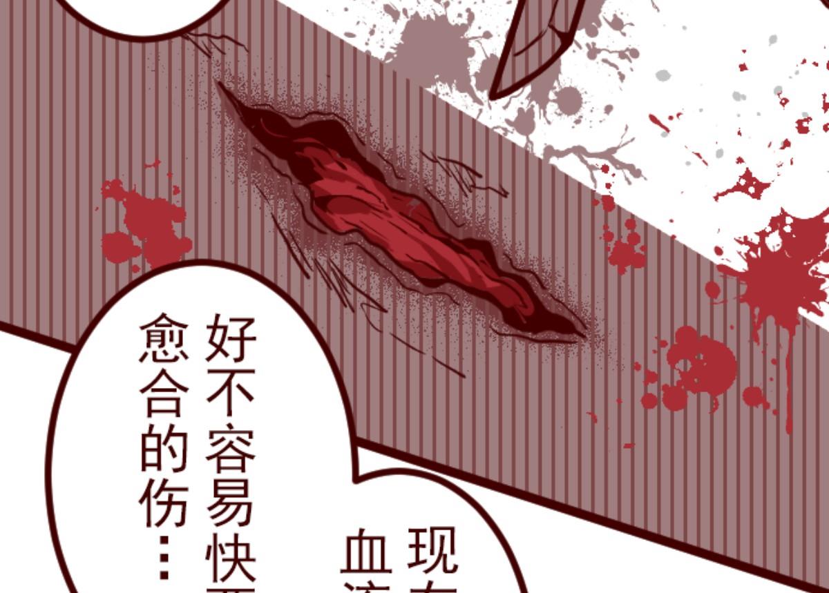 第136话 日记 4(1/2)-第137话