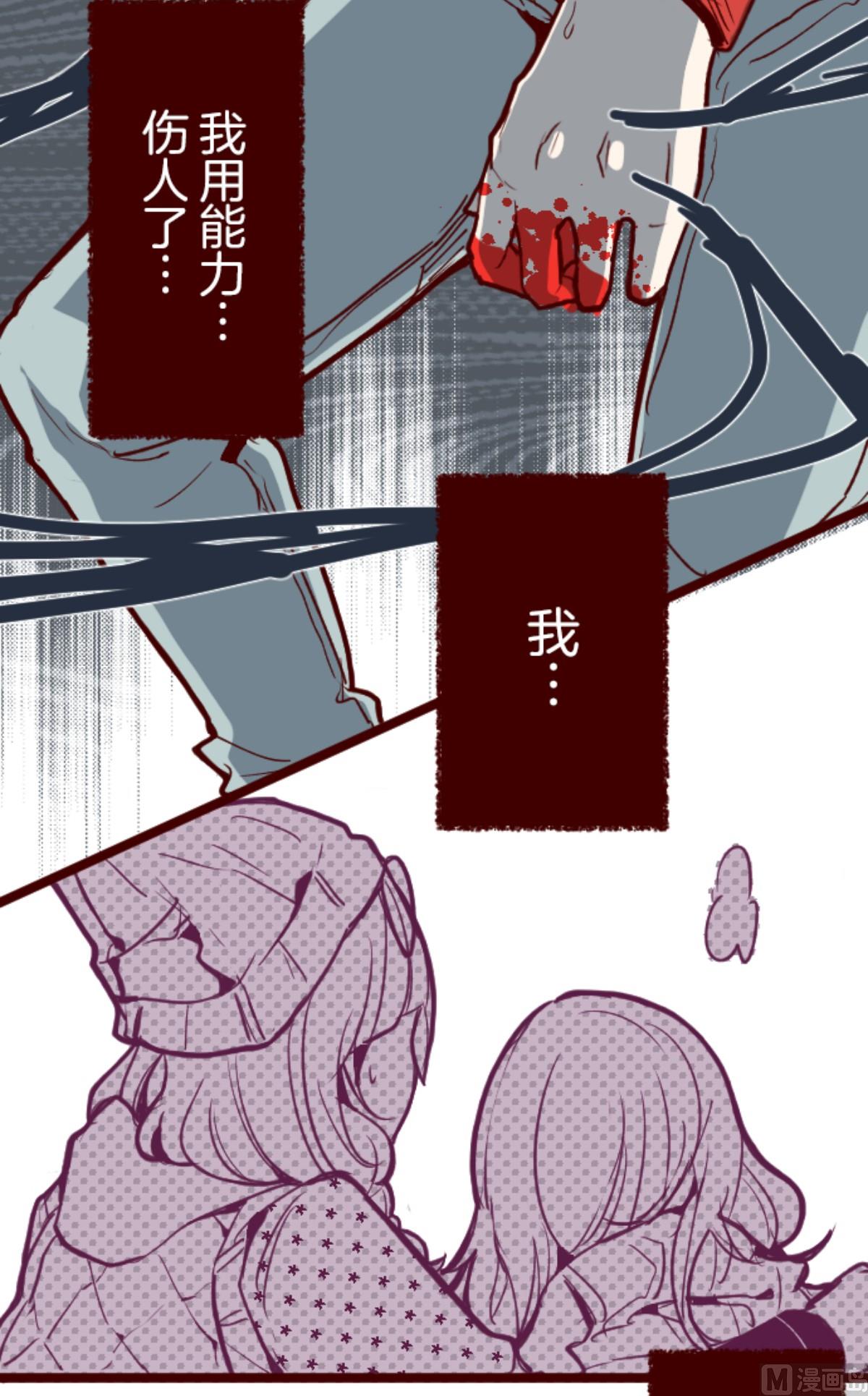 第136话 日记 4(1/2)-第137话