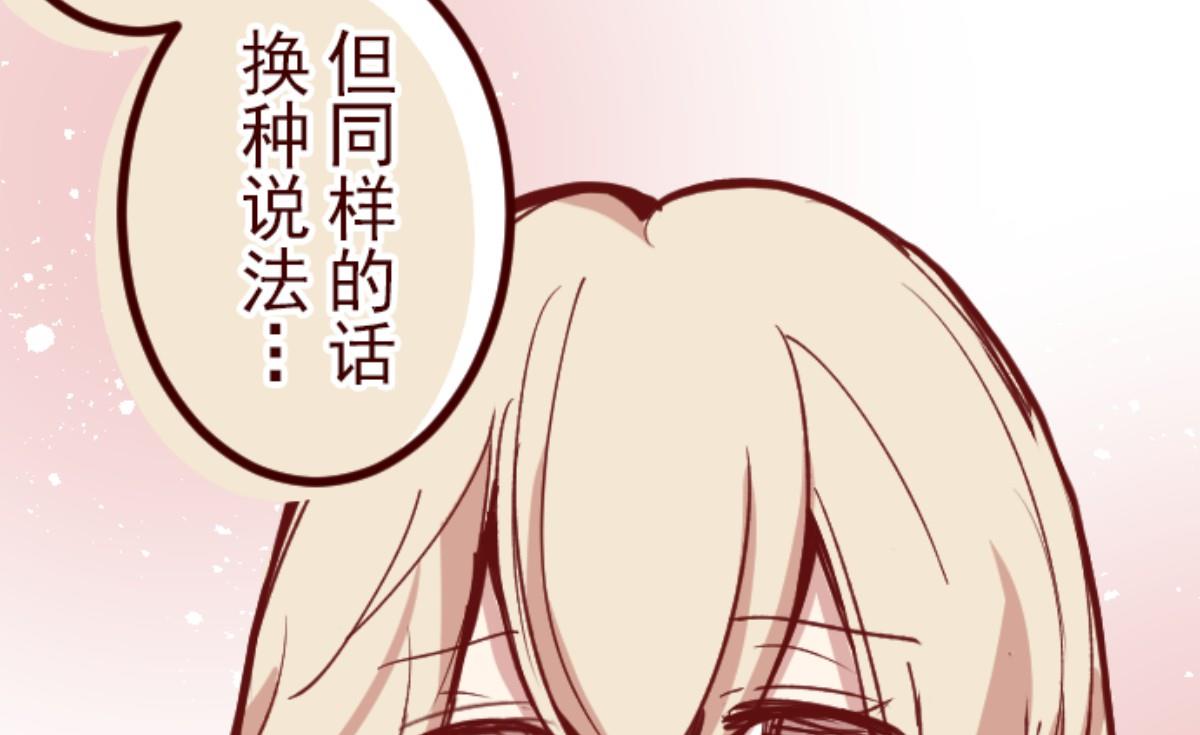 第136话 日记 4(1/2)-第137话