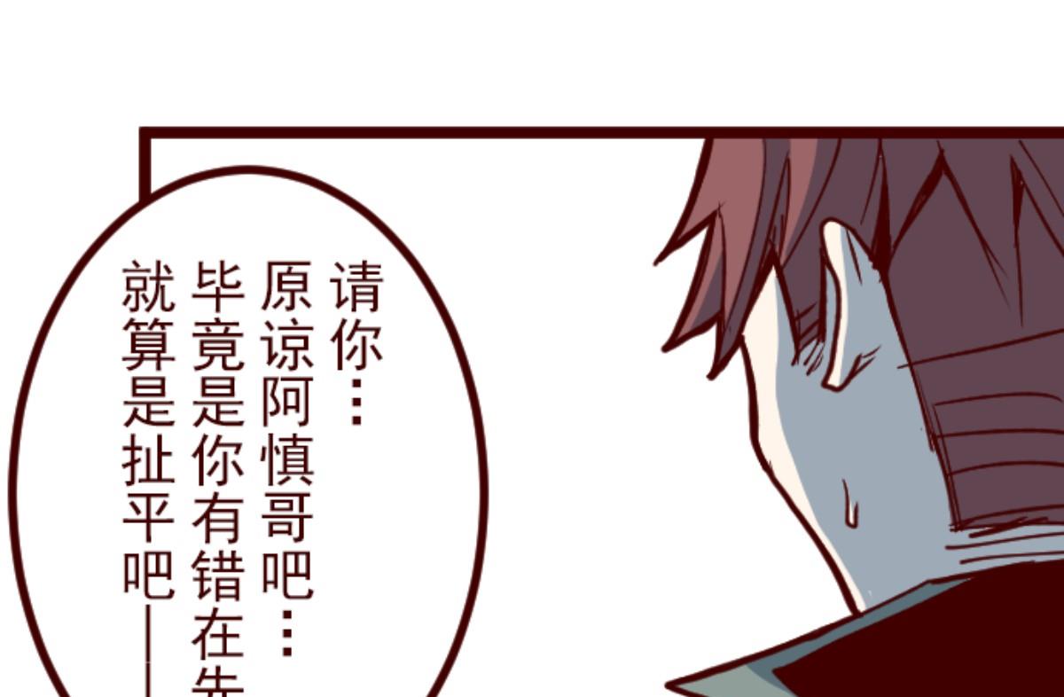 第136话 日记 4(1/2)-第137话