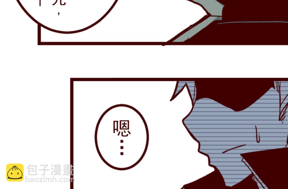 第136话 日记 4(1/2)-第137话