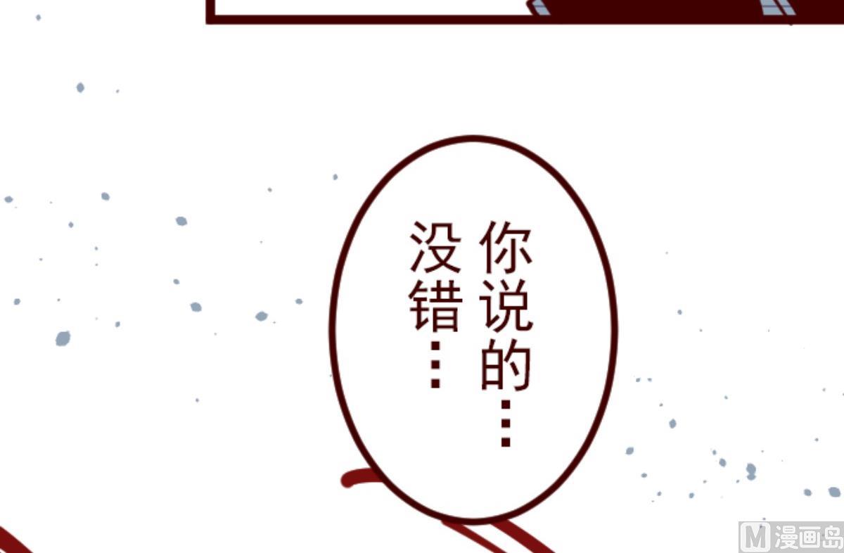 第136话 日记 4(1/2)-第137话