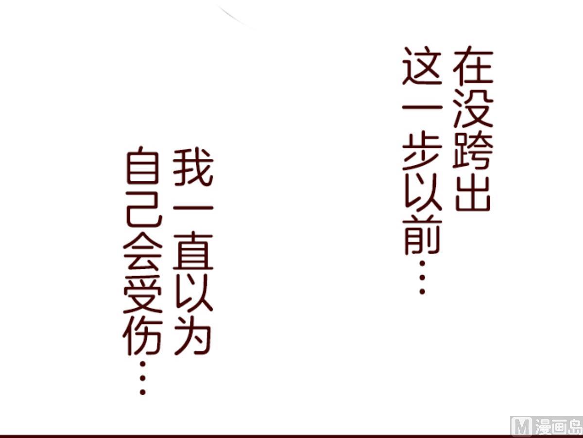 第138话 良药(1/2)-第139话