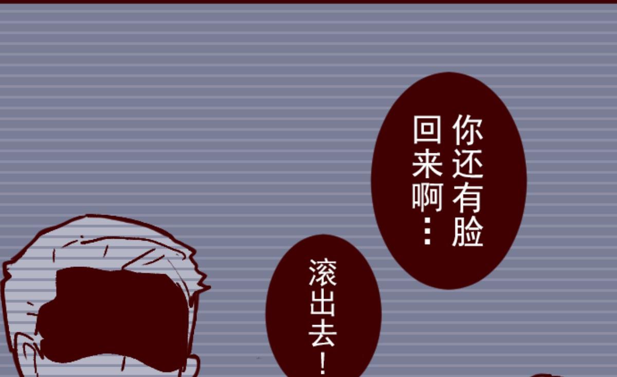 第138话 良药(1/2)-第139话