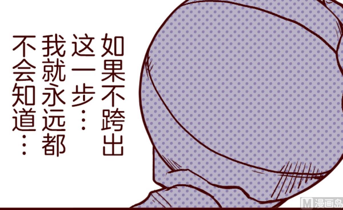 第138话 良药(1/2)-第139话