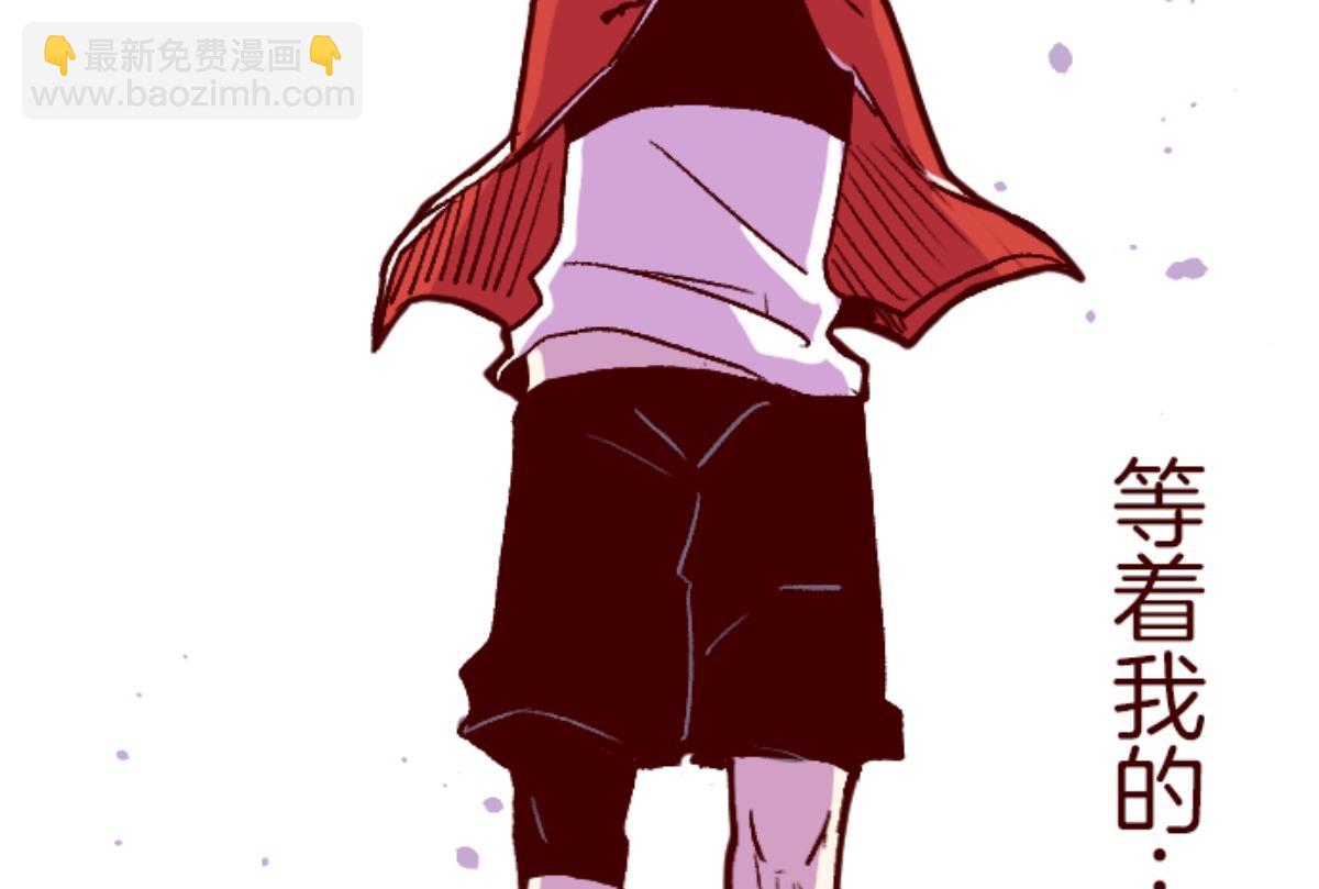 第138话 良药(1/2)-第139话