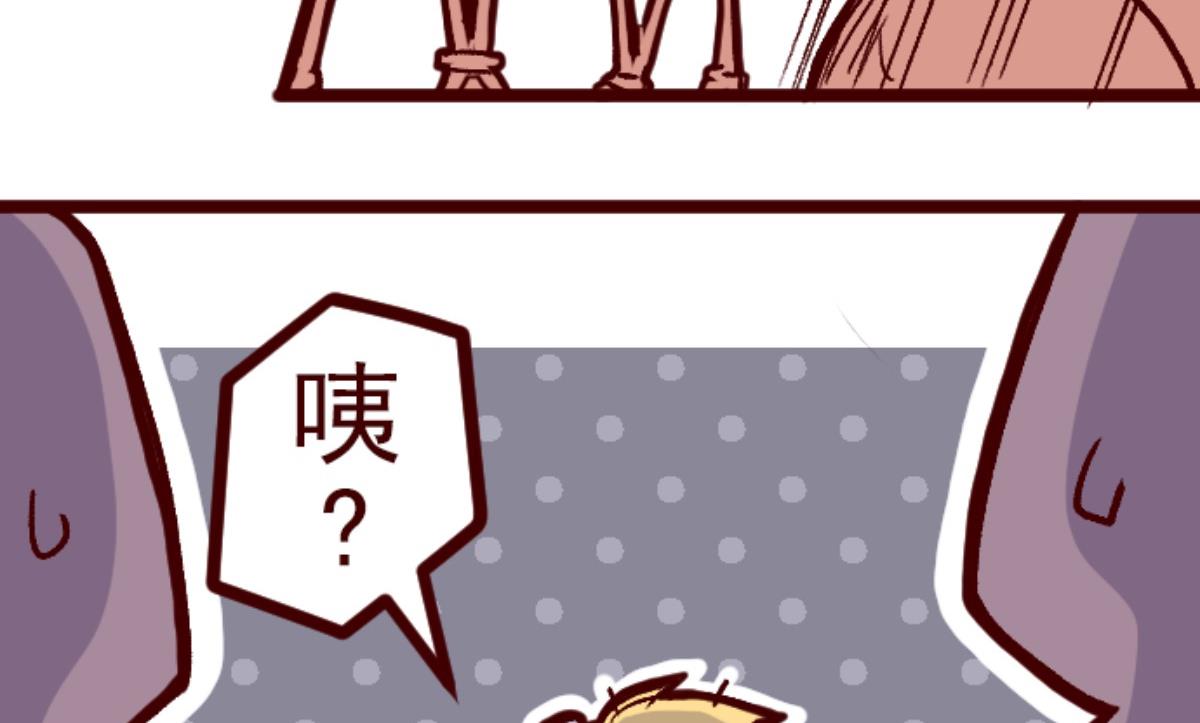 第138话 良药(1/2)-第139话