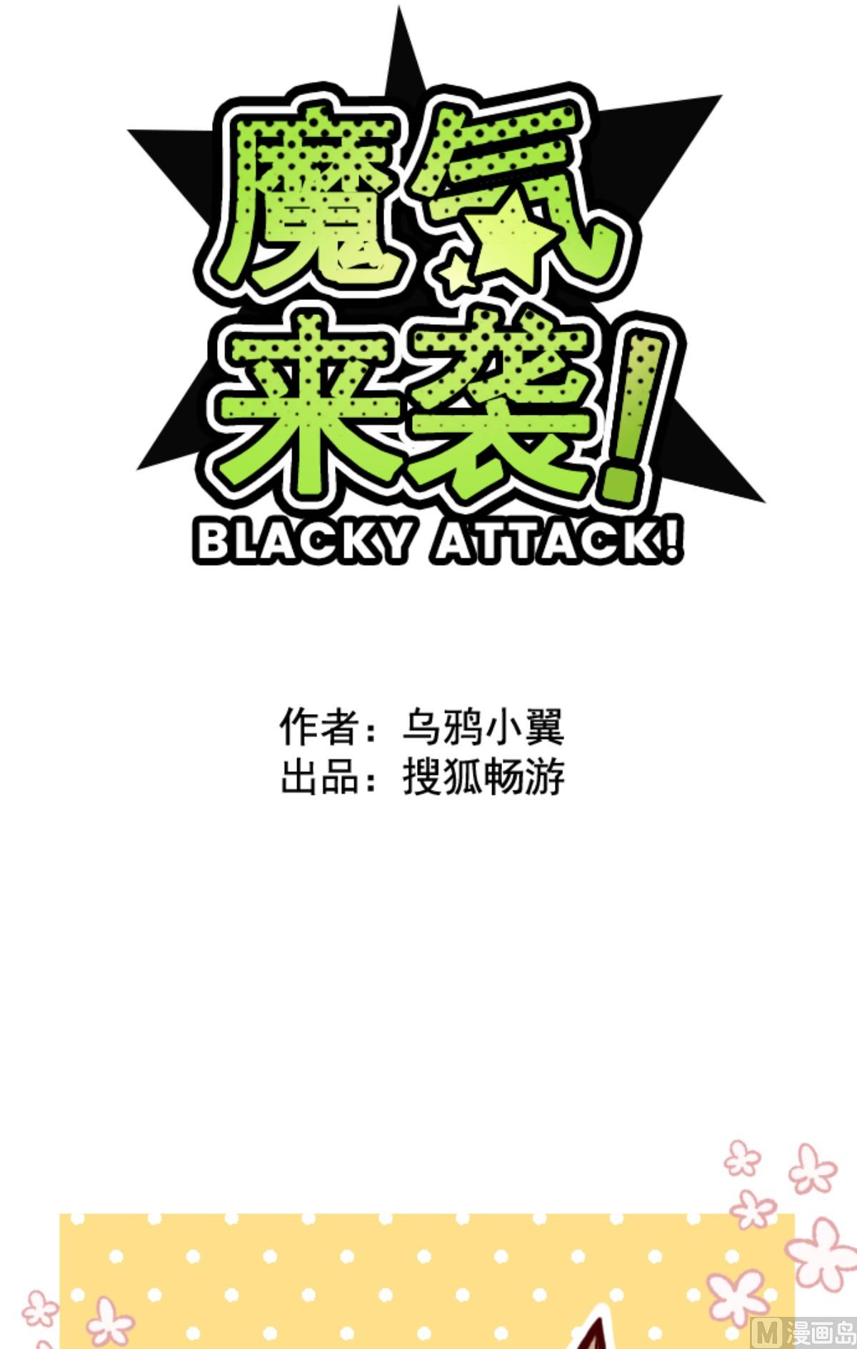 第138话 良药(1/2)-第139话