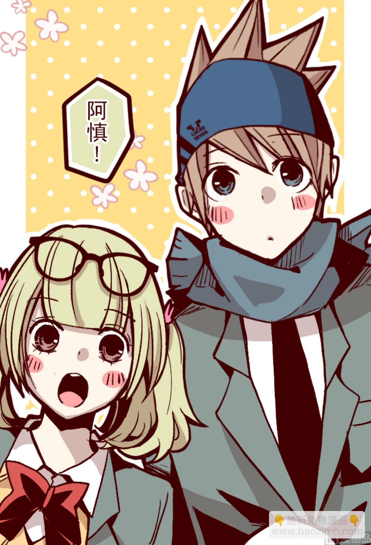 第138话 良药(1/2)-第139话