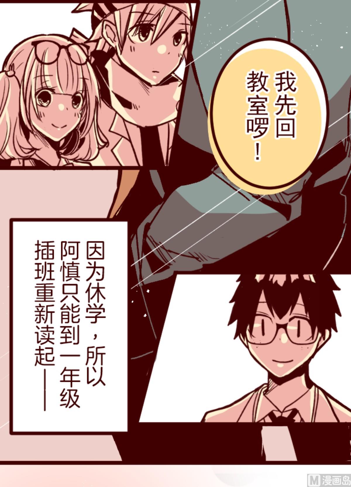 第138话 良药(1/2)-第139话