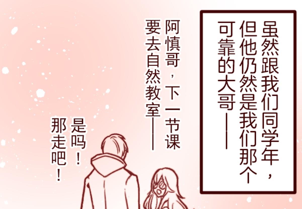 第138话 良药(1/2)-第139话