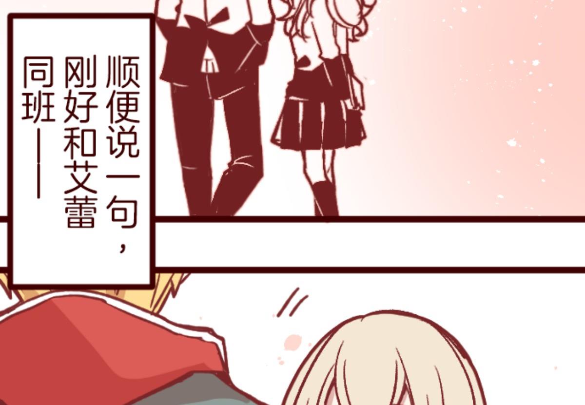 第138话 良药(1/2)-第139话