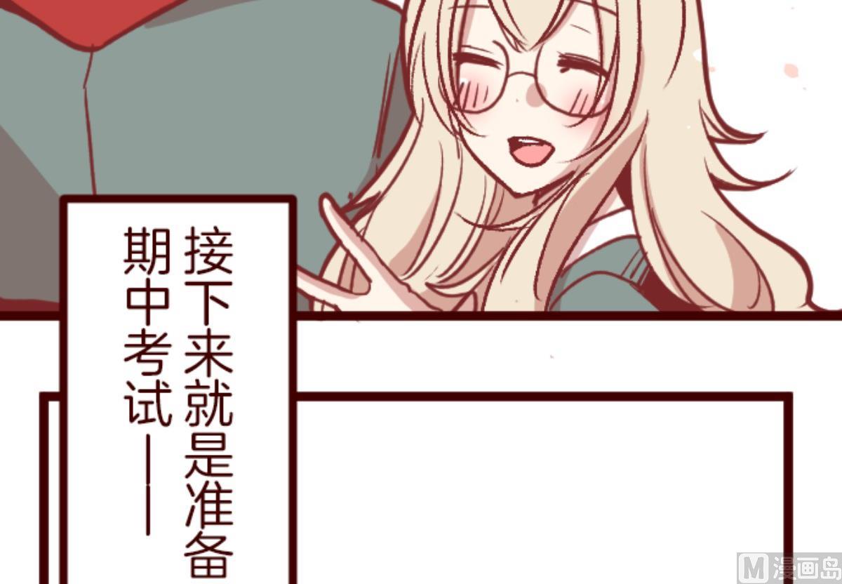 第138话 良药(1/2)-第139话
