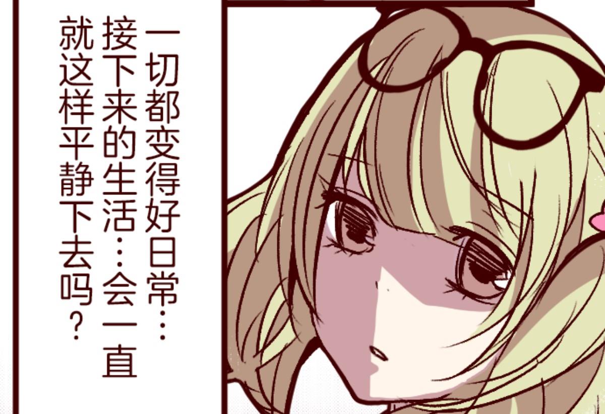 第138话 良药(1/2)-第139话