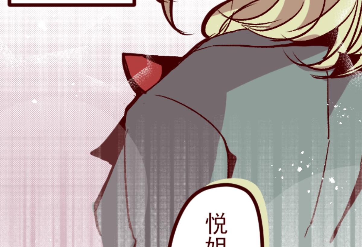 第138话 良药(1/2)-第139话