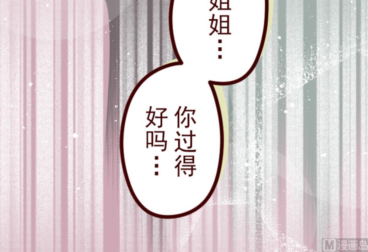 第138话 良药(1/2)-第139话