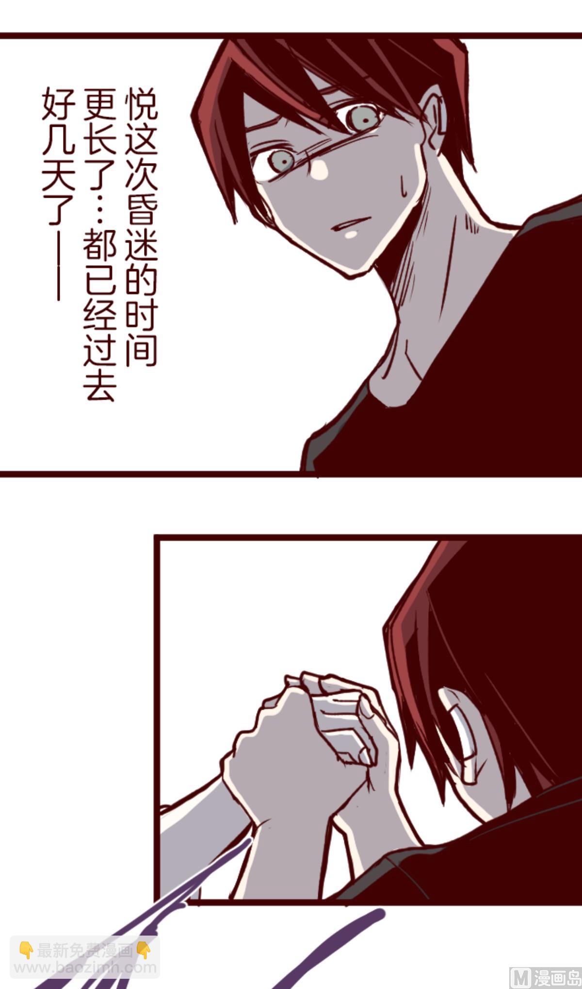 第138话 良药(1/2)-第139话