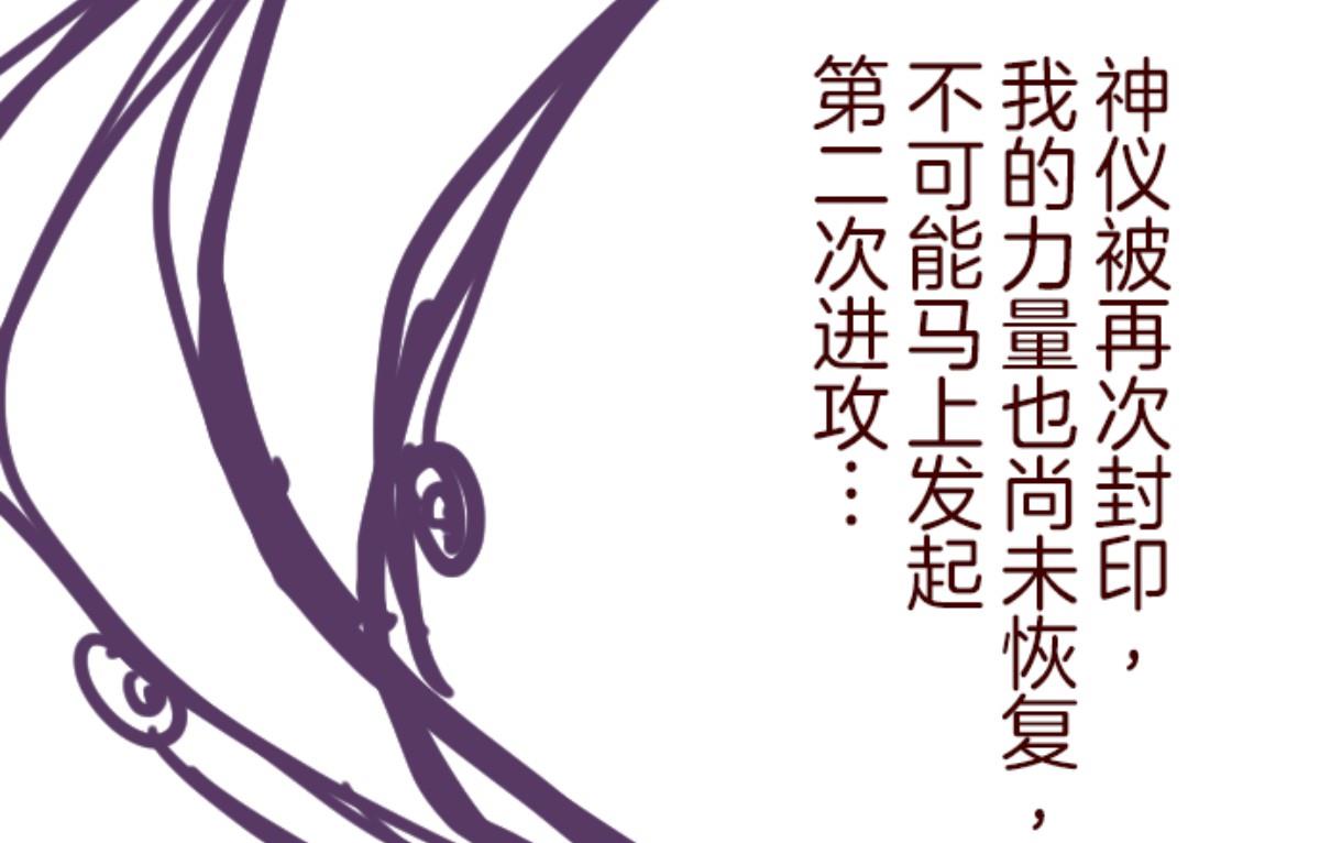第138话 良药(1/2)-第139话