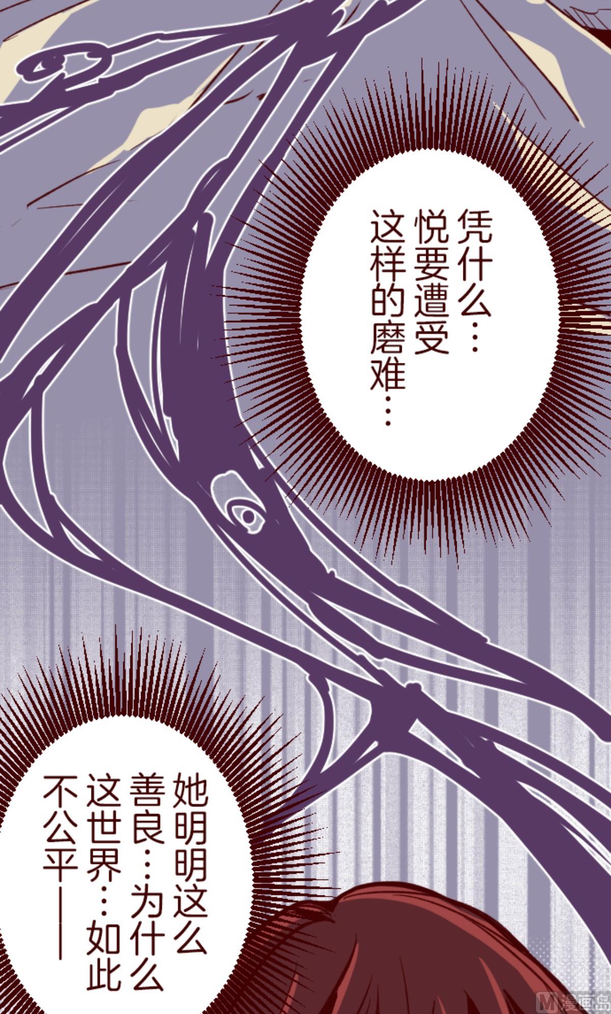 第138话 良药(1/2)-第139话