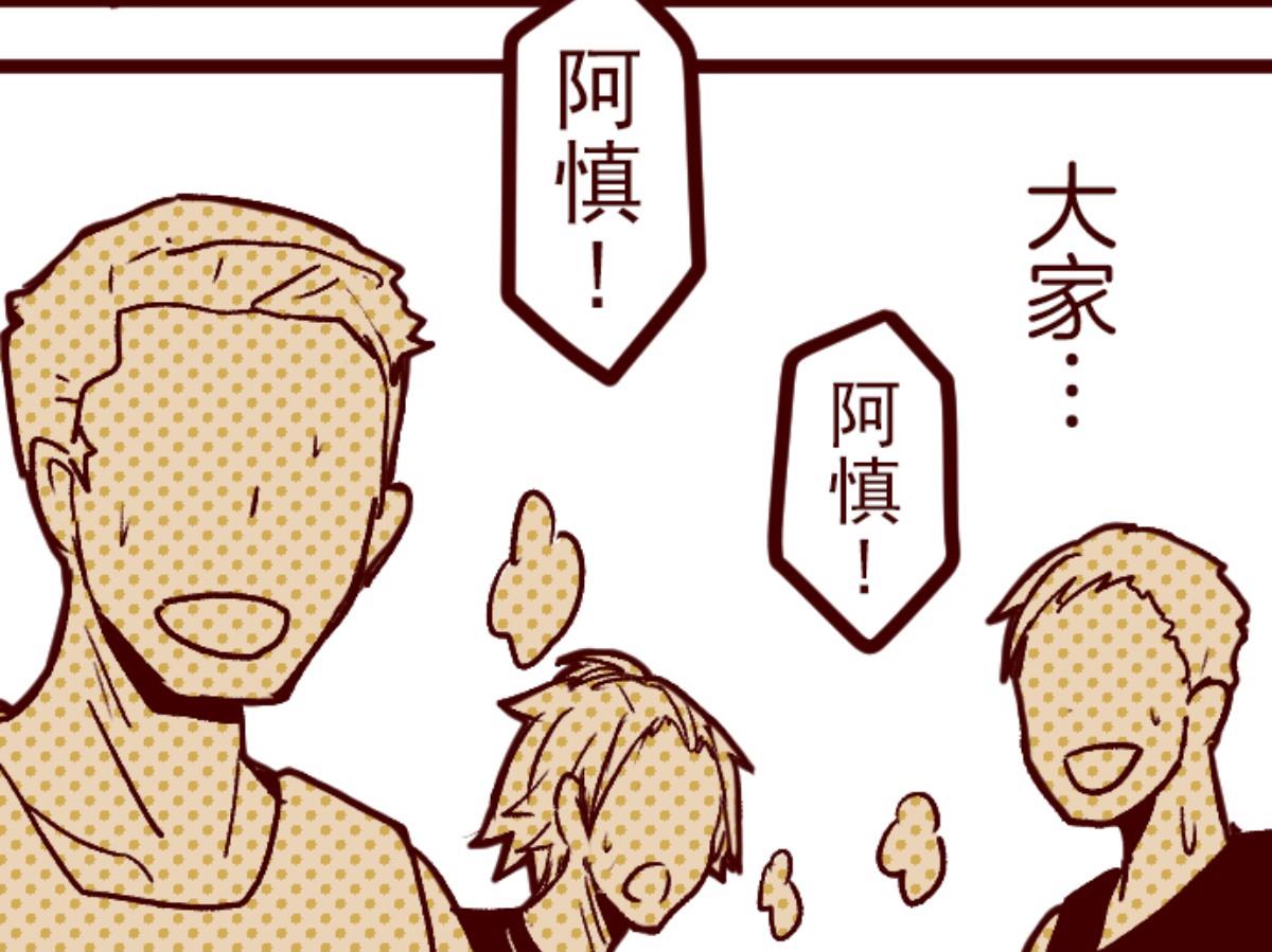 第138话 良药(1/2)-第139话
