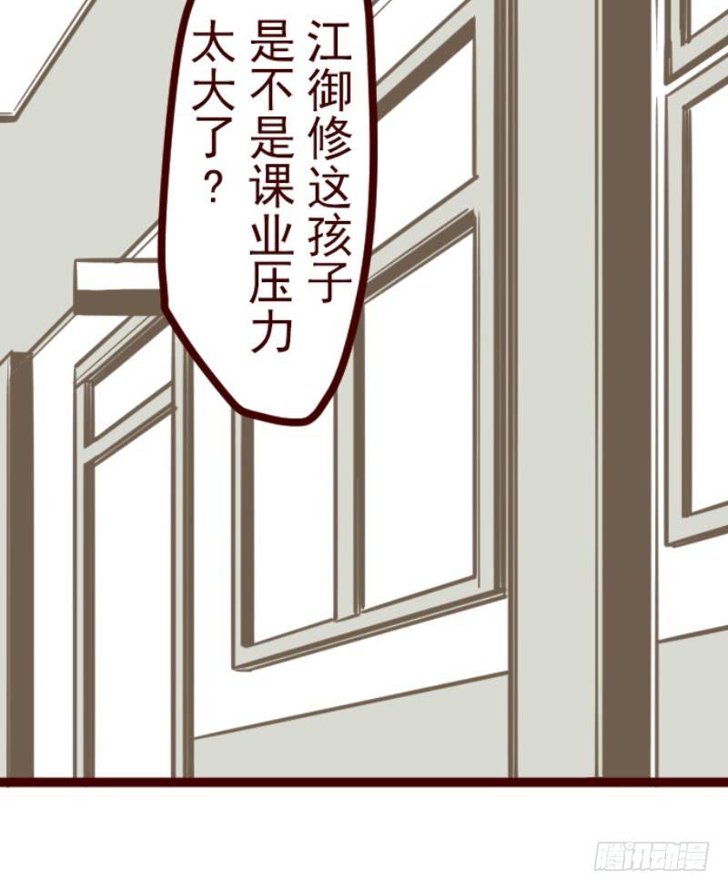 周六早晨(1/2)-第15话