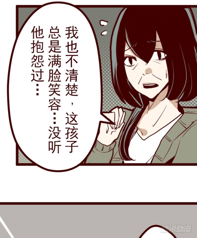 周六早晨(1/2)-第15话